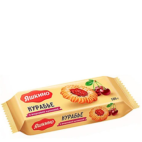 Печенье Курабье с вишнёвым джемом Яшкино 180г